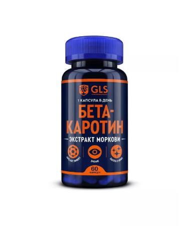 GLS Beta-carotene 60 pcs. caps 450 mg - 1UP