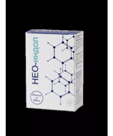 NEREUUS Neo-Andol 30 pcs. capsules weighing 500 mg-1pcs - Buy Online on GoSupps.com