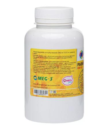 RUSKAPS Fish oil omegadeta 90 pcs. capsules weighing 1000 mg-1pcs - Buy Online on GoSupps.com