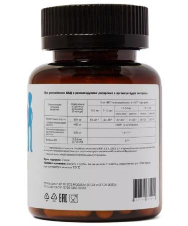 biafishenol Fish oil for children from three years old 180 pcs. Caps-1p - Buy Online on GoSupps.com