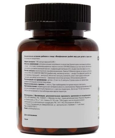 biafishenol Fish oil for children from three years old 180 pcs. Caps-1p - Buy Online on GoSupps.com