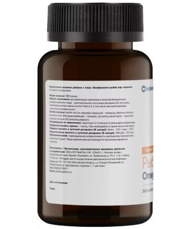  Biafishenol fish oil of food 360 pcs. caps of 0.35g - 2pcs - Buy Online on GoSupps.com