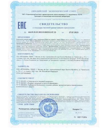  Biafishenol fish oil of food 360 pcs. caps of 0.35g - 2pcs - Buy Online on GoSupps.com