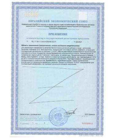 RISINGSTAR Black caraway oil with Q10 and carotenoids of 690 mg -1pcs - Buy Online on GoSupps.com