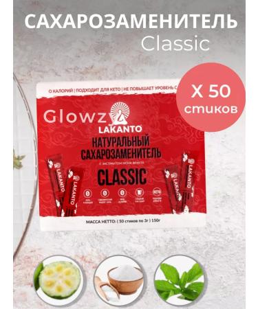 Lakanto Classic sucrotor based on erytrite in sticks 150 g