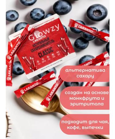 Lakanto Classic sucrotor based on erytrite in sticks 150 g - Buy Online on GoSupps.com