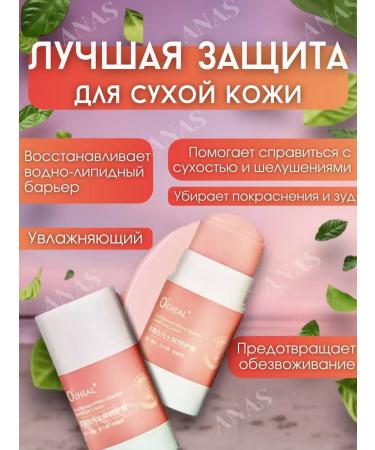 Essence Cosmetics The cream for the legs and body in the stick moisturizing the taste of peach - Buy Online on GoSupps.com