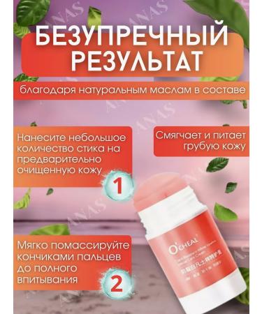 Essence Cosmetics The cream for the legs and body in the stick moisturizing the taste of peach - Buy Online on GoSupps.com