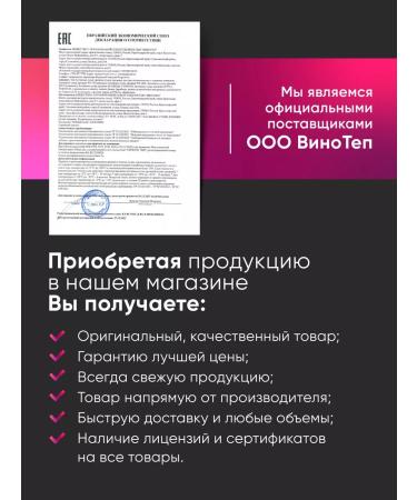 THE MAMA Yeast for moonshine brave turbo 48 8 pcs 130 g - Buy Online on GoSupps.com