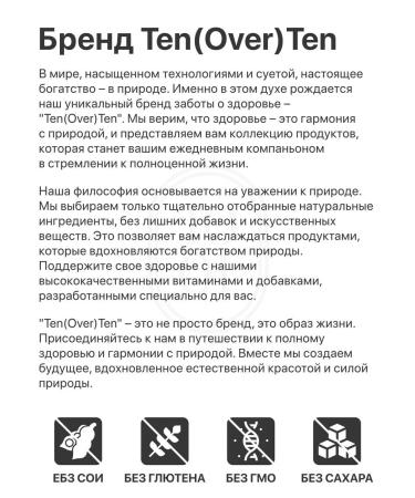 Ten Over Ten Chlorophyll is liquid food - Buy Online on GoSupps.com