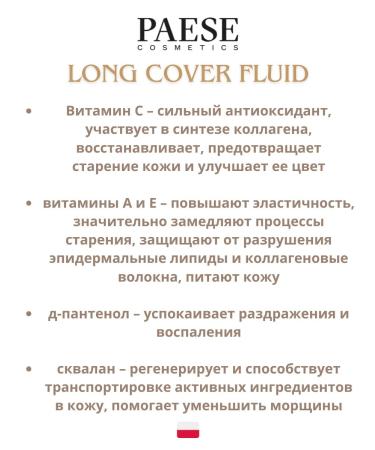 PAESE Long Cover Fluid foundation tone 2.5 - Buy Online on GoSupps.com