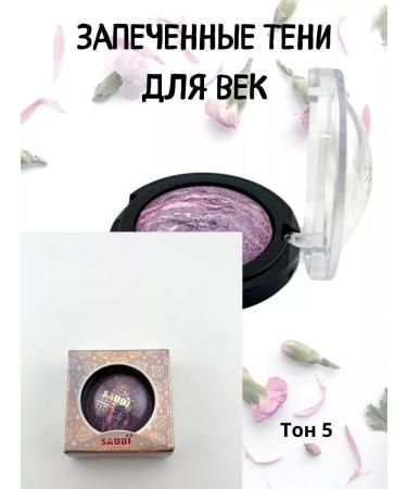 Katie Mas Eye of the eye palette dry stubborn baked - Buy Online on GoSupps.com