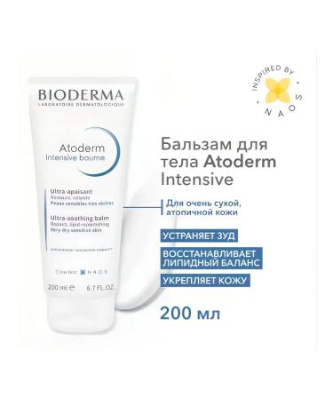 Bioderma Atoderm intensive balm for dry and atopic leather 200 ml - Buy Online on GoSupps.com