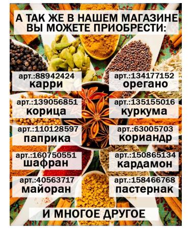 Tree of Love Ground cardamom - Buy Online on GoSupps.com