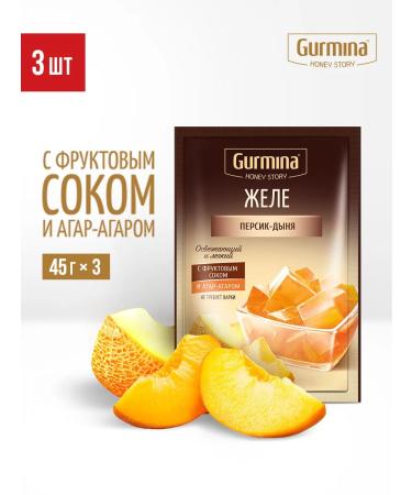 Gurmina Jelly in bags "Persian-yellow" 3 pcs 45 g