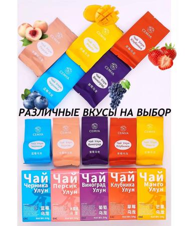 SEED Set of 6 tastes oolong tea 12pcs - Buy Online on GoSupps.com