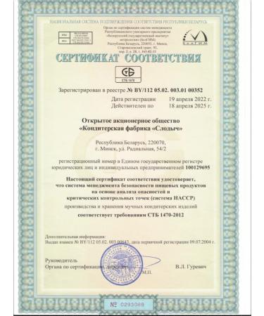 Slodych Cookies children's soluble 3 units. 120 gr - Buy Online on GoSupps.com