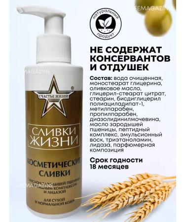 The happiness of life Moisturizing Cream for Makeup Cream - Buy Online on GoSupps.com