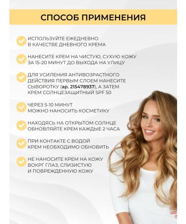 PH BEBALANS Sunscreen for the skin of the face SPF 50+ PA ++++ 50 ml - Buy Online on GoSupps.com