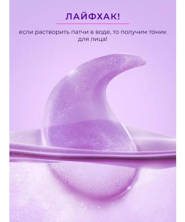 VAEVA Paths for the eyes from edema and bags anti -aging - Buy Online on GoSupps.com