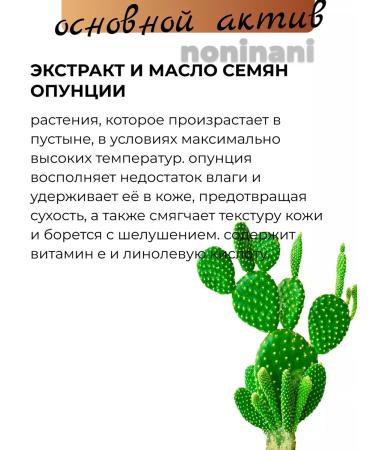 HUXLEY Intensively moisturizer with prompting oil - Buy Online on GoSupps.com