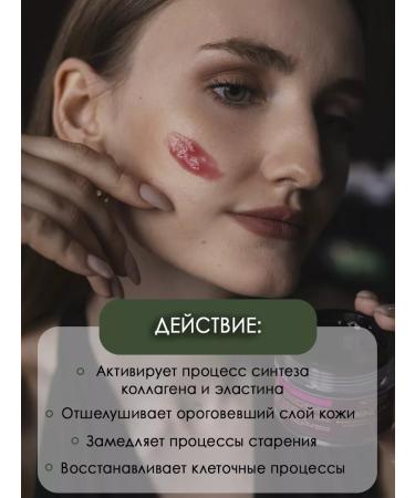 Novaline Cosmetics Face peeling acid with wine jar wine extract - Buy Online on GoSupps.com