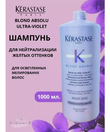 Kerastase Shampoo for lightened Blond Absolu Ultra-Violet 1000 ml - Buy Online on GoSupps.com