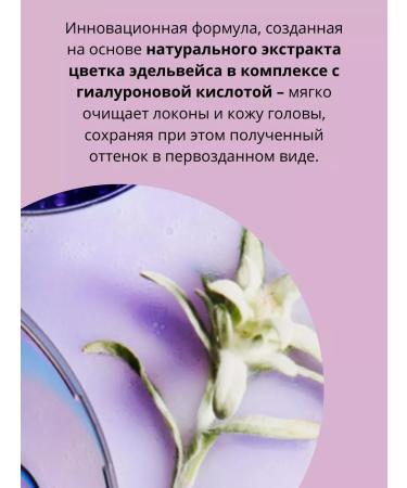 Kerastase Shampoo for lightened Blond Absolu Ultra-Violet 1000 ml - Buy Online on GoSupps.com