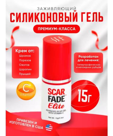 Hanson Skincare Scarfade Elite Extended Treatment of Scars - 15g