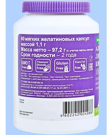 Evalar Alfa-lipoic acid 100mg easily assimilated 30 kapaps*1UP - Buy Online on GoSupps.com