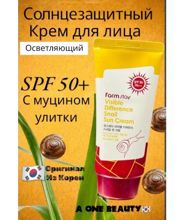A beauty Sunscreen with SPF 50 Farmstay