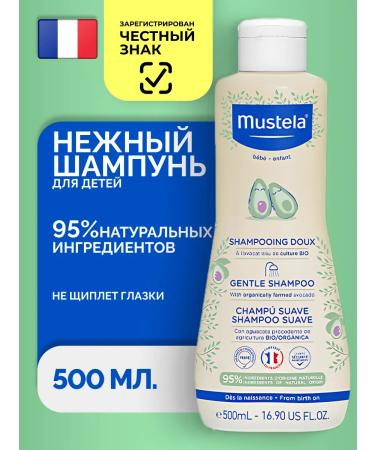 Mustela Children's shampoo for hair 500 ml