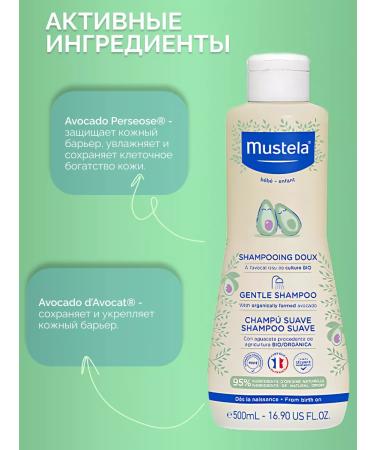 Mustela Children's shampoo for hair 500 ml - Buy Online on GoSupps.com
