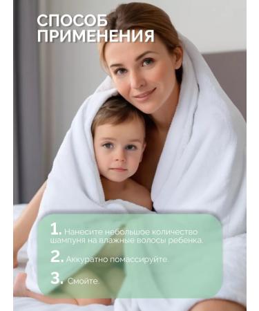 Mustela Children's shampoo for hair 500 ml - Buy Online on GoSupps.com