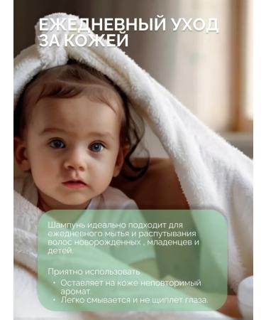 Mustela Children's shampoo for hair 500 ml - Buy Online on GoSupps.com