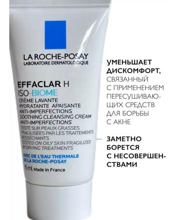 LA ROCHEPOSAY Effaclar H ISO-BIOME A SUST CLEASING COMPLE GEL 15 ml - Buy Online on GoSupps.com