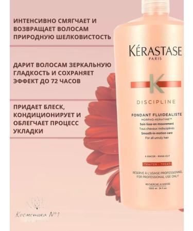 Kerastase Milk-caring for smooth hair Discipline 1000 ml - Buy Online on GoSupps.com