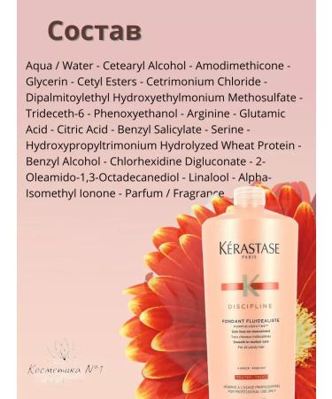 Kerastase Milk-caring for smooth hair Discipline 1000 ml - Buy Online on GoSupps.com