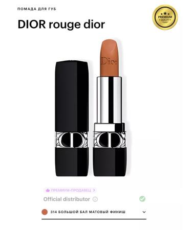 Lipstick rouge Dior matte