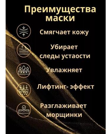 Tovus Beauty Mask moisturizing night indelible set 30 pieces - Buy Online on GoSupps.com