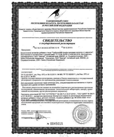 Evalar Turboshelim alpha-lipois K-Ta L-carnitine 60 table-2 units - Buy Online on GoSupps.com