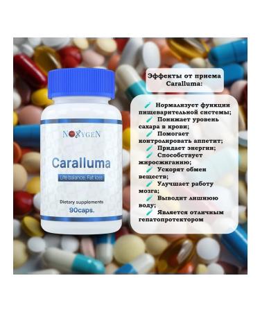 Noxygen Carallum 90 caps. appetite control