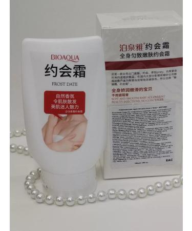 BeautyNsk Milk and body lotion whitening - Buy Online on GoSupps.com