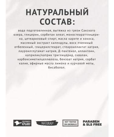 Doctor Auger Feet creams against cracks with wax 90g - Buy Online on GoSupps.com