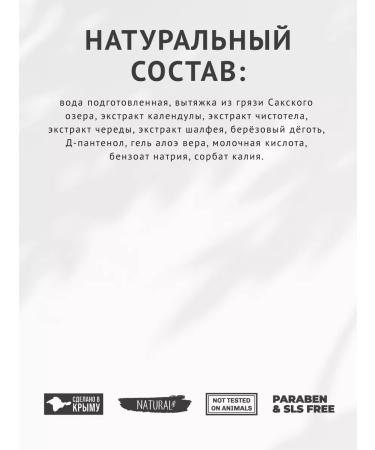 Doctor Auger Chattering chatter for the face and body soothing - Buy Online on GoSupps.com