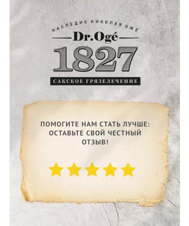 Doctor Auger Singing shampoo with chamomile 190ml - Buy Online on GoSupps.com