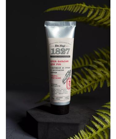 Doctor Auger Hand-balsam cream ultraism 90g - Buy Online on GoSupps.com