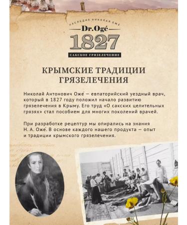 Doctor Auger Hand-balsam cream ultraism 90g - Buy Online on GoSupps.com