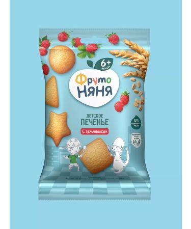 FrutoNanny "Frutonian" wheat cookies with strawberries - Buy Online on GoSupps.com