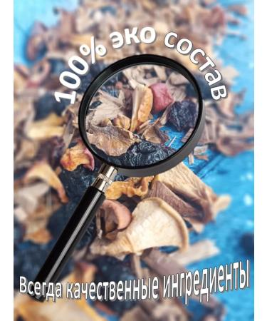 Old Shinkar Tincture for moonshine for 3 liters apple-cherry cognac - Buy Online on GoSupps.com